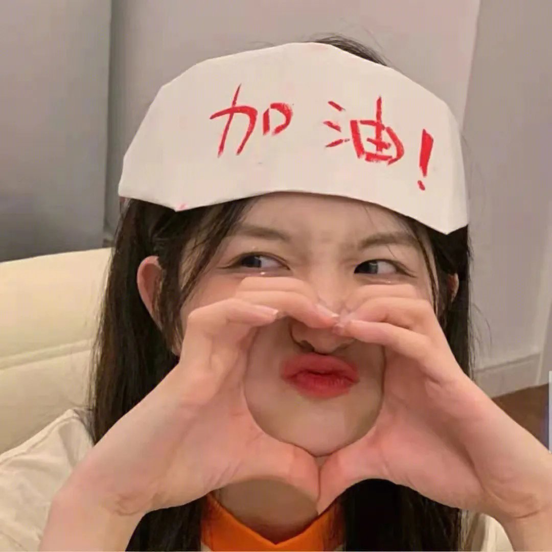 男生女生向前冲